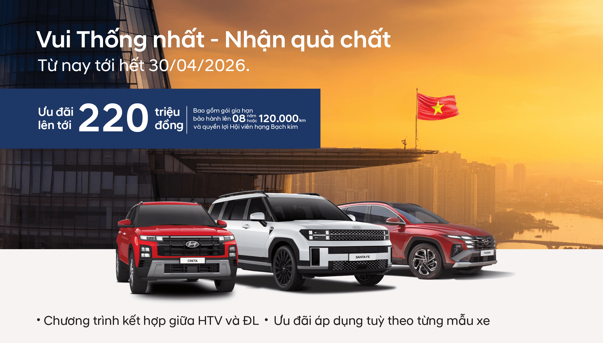 HYUNDAI THÀNH CÔNG TRIỂN KHAI CHƯƠNG TRÌNH “VUI THỐNG NHẤT - NHẬN QUÀ CHẤT” - ƯU ĐÃI ĐẾN 220 TRIỆU ĐỒNG